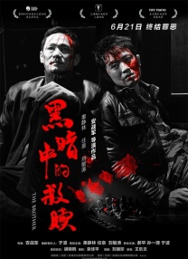 黑人av